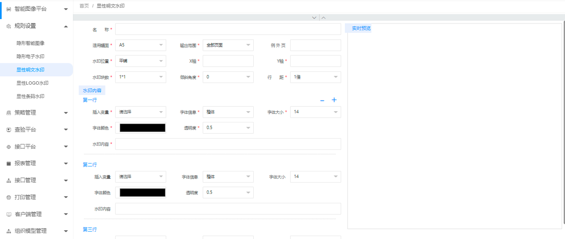 智能圖像1
