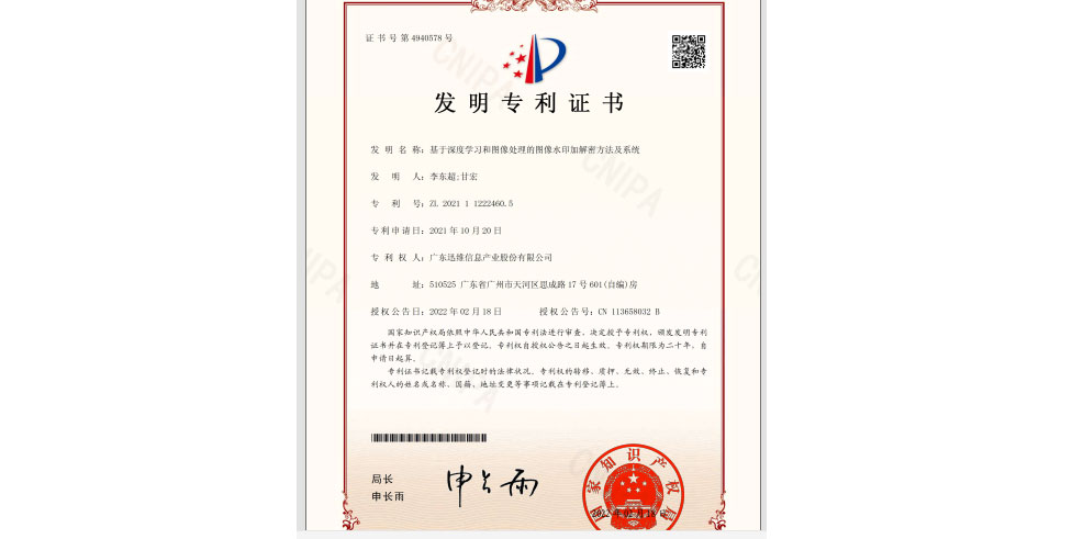 智能圖像5