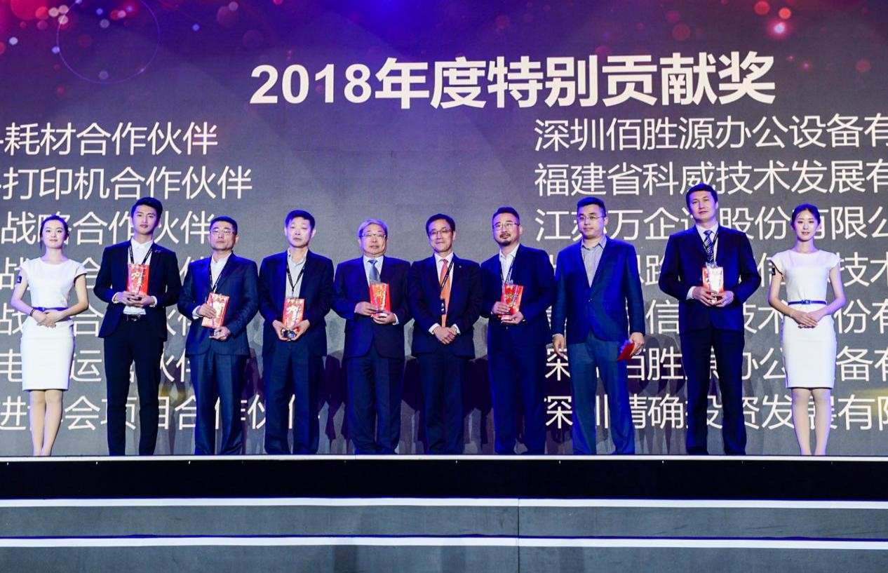 砥礪奮進(jìn) 逐夢前行 ——記柯尼卡美能達(dá)2019全國經(jīng)銷商大會7.jpg